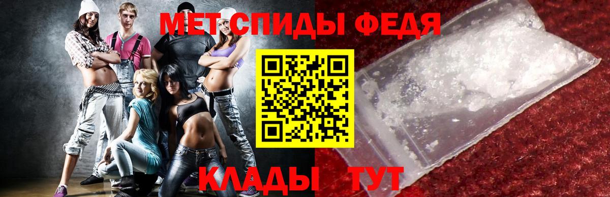 Амфетамин 97% Борзя