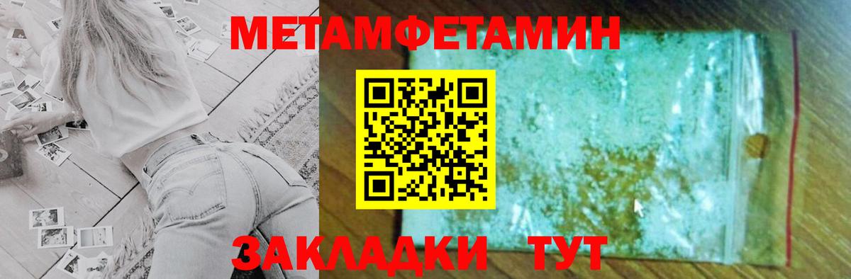 Борзя  Амфетамин  Вход с VPN  Amphetamine 98% 