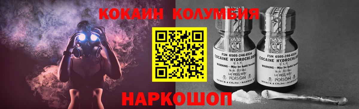 COCAIN Эквадор Борзя