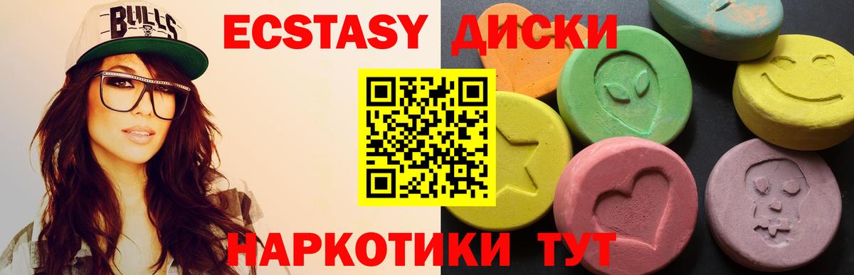 ЭКСТАЗИ Punisher Борзя
