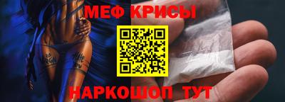 мефедрон мука Апрелевка