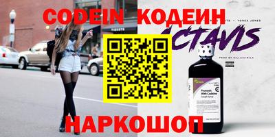 спиды Балашиха