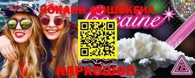 мефедрон мука Апрелевка