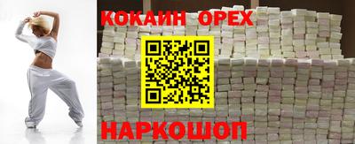 гашишное масло Аргун