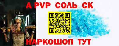 мефедрон мука Апрелевка
