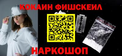 гашишное масло Аргун