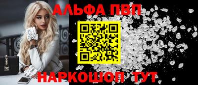 спиды Балашиха