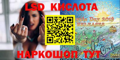 мефедрон мука Апрелевка