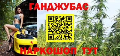 гашишное масло Аргун