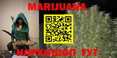 гашишное масло Аргун