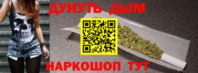 гашишное масло Аргун