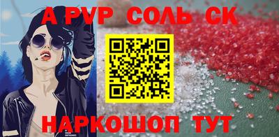 гашишное масло Аргун