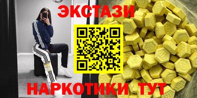 гашишное масло Аргун