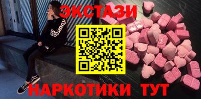 гашишное масло Аргун