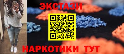 2c-b Апшеронск