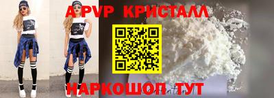 спиды Балашиха