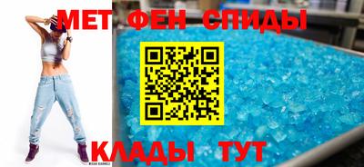 мефедрон мука Апрелевка