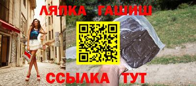 мефедрон мука Апрелевка