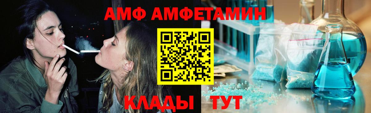 Первитин Methamphetamine  Первитин Methamphetamine  Вход с VPN  Борзя 