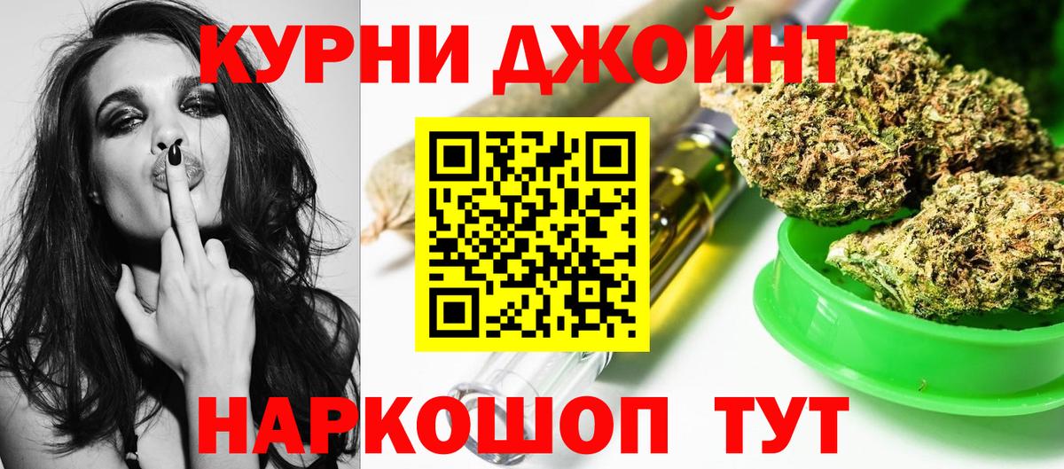 Бошки марихуана Bruce Banner Борзя